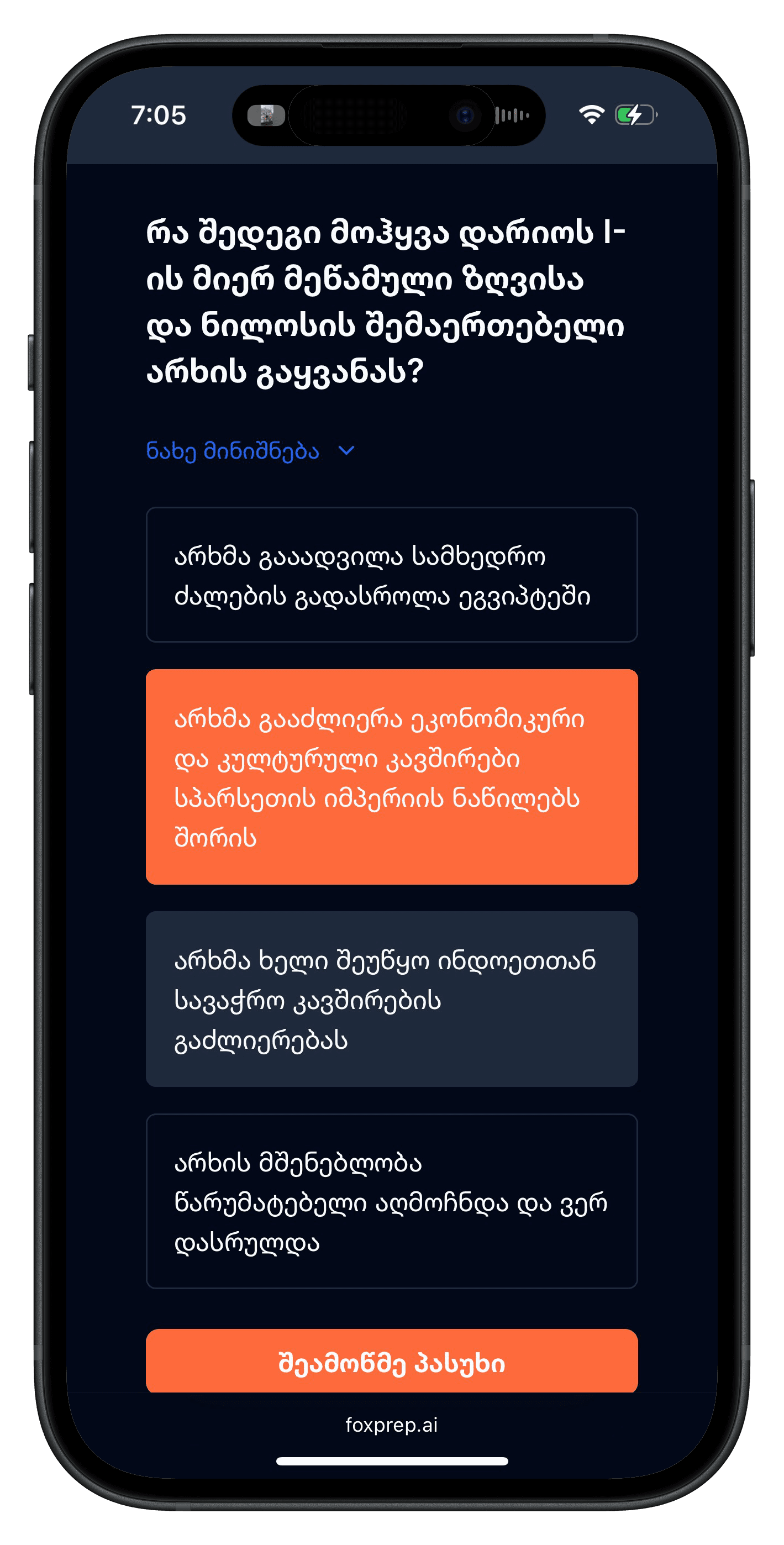 landing.features.spotlight.practiceWithTests