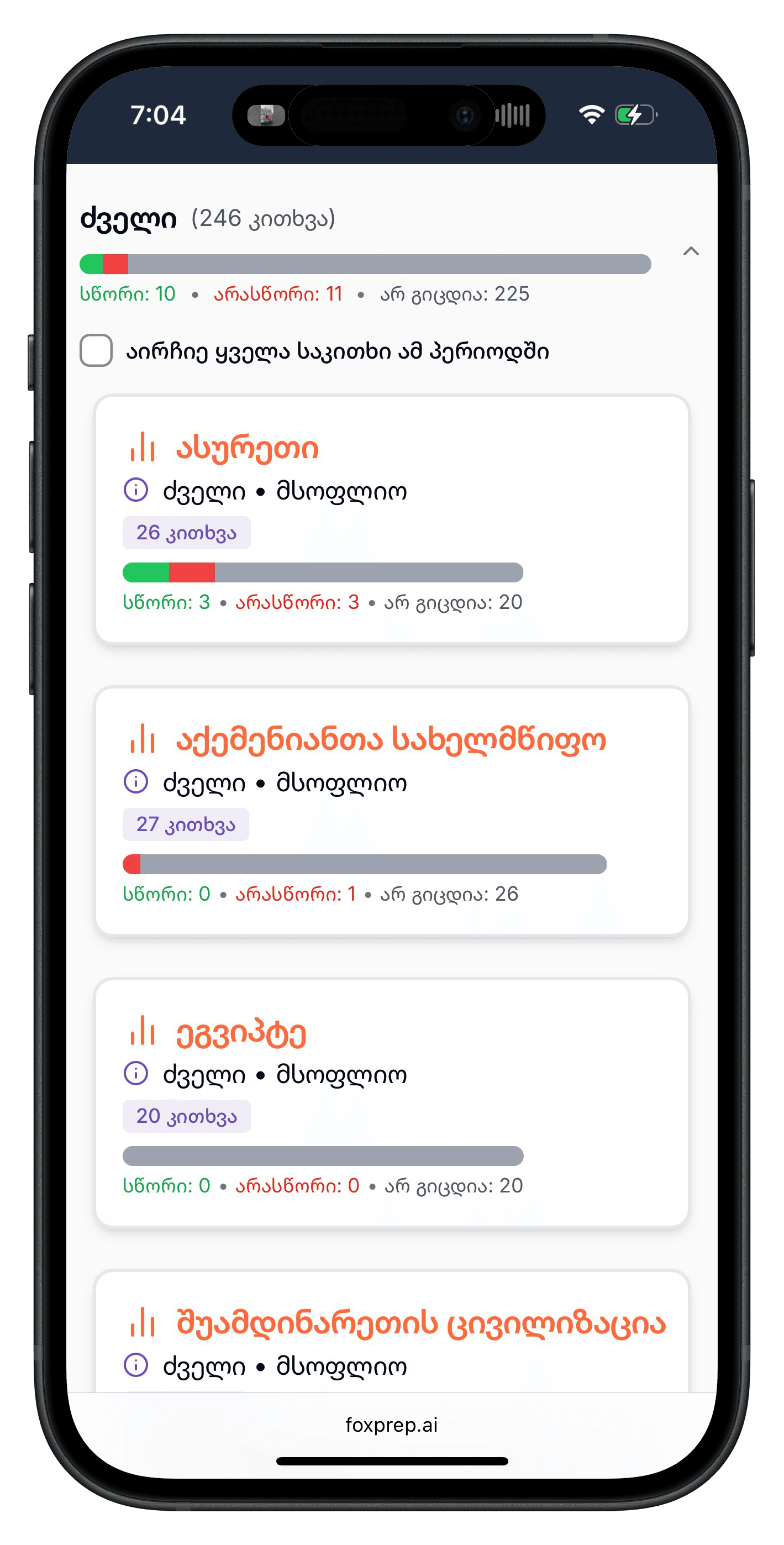 landing.features.spotlight.byTopic
