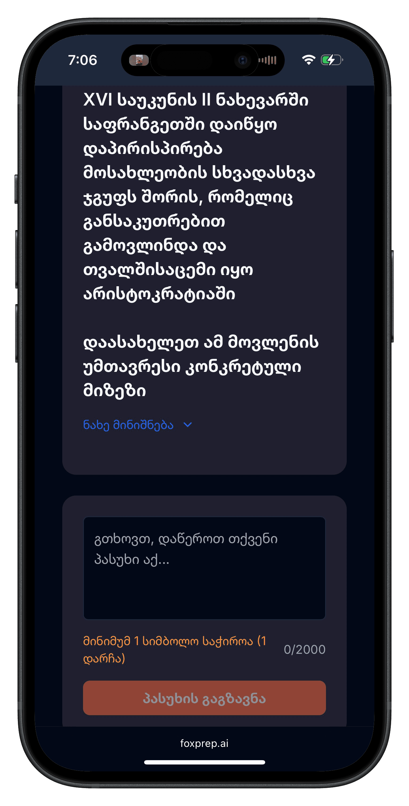 landing.features.spotlight.allFormats